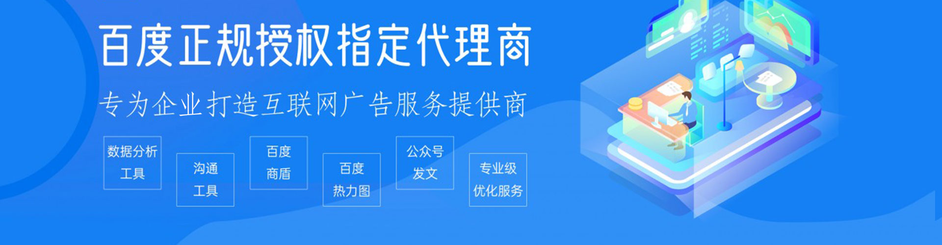 姜堰百度推广返点