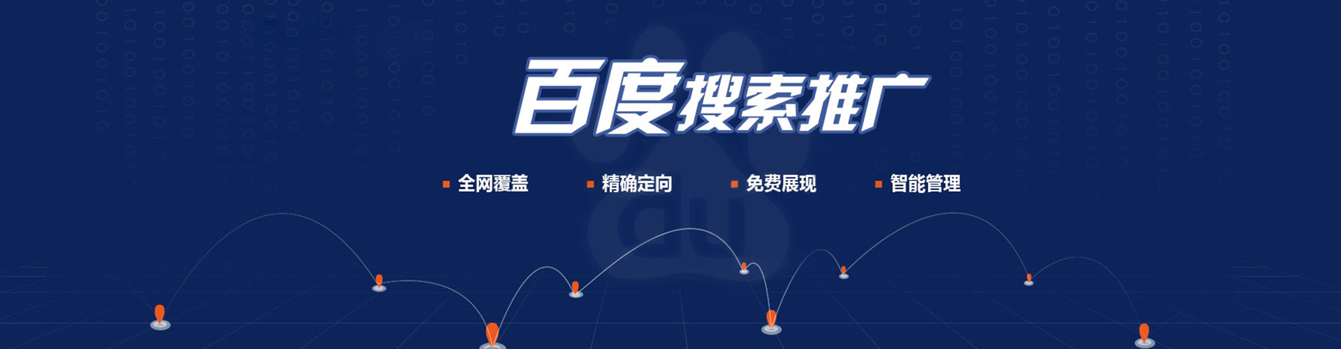 姜堰信息流推广