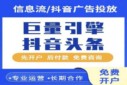 SEM竞价代运营助力企业线上线下整合