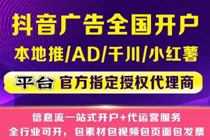 百度信息流广告如何实现高转化率